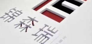 合作伙伴 10